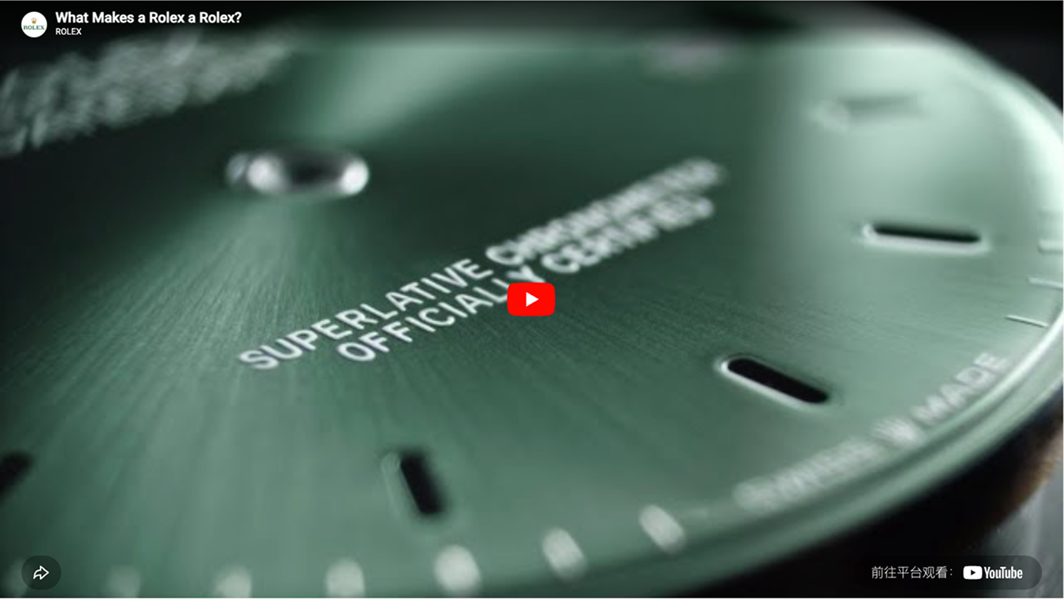 劳力士绿色表盘特写,字幕为 Superlative Chronometer Officially Certified